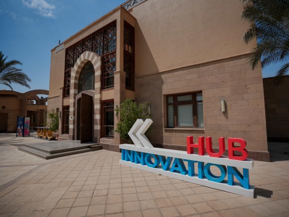 auc innovation hub building