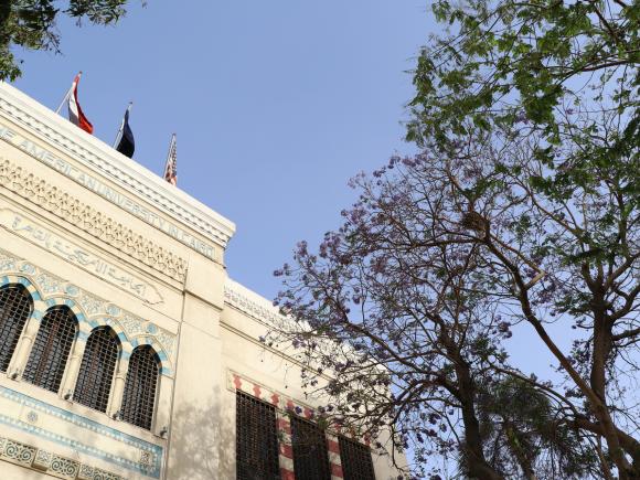 AUC Tahrir Square Campus