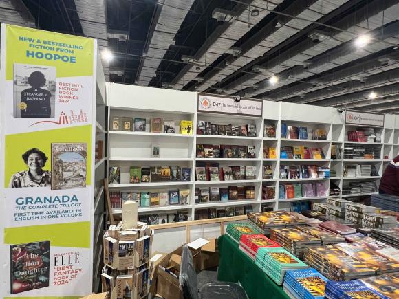 Books Displayed at AUC Press Stand 