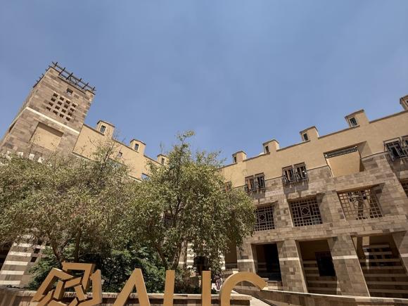 administration building