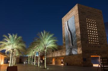 Campus at night