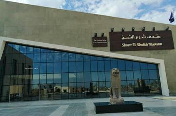 Sahrmelsheikh museum