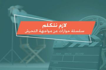 SpeakUp Media