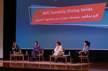 speakup