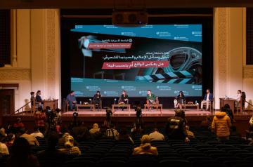auc-speakup-event