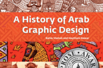 A History of Arab Graphic Design