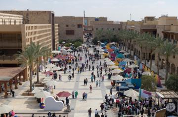 People walking in the plaza