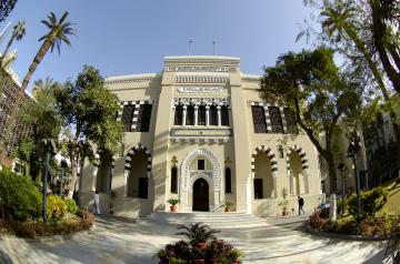 tahrir campus