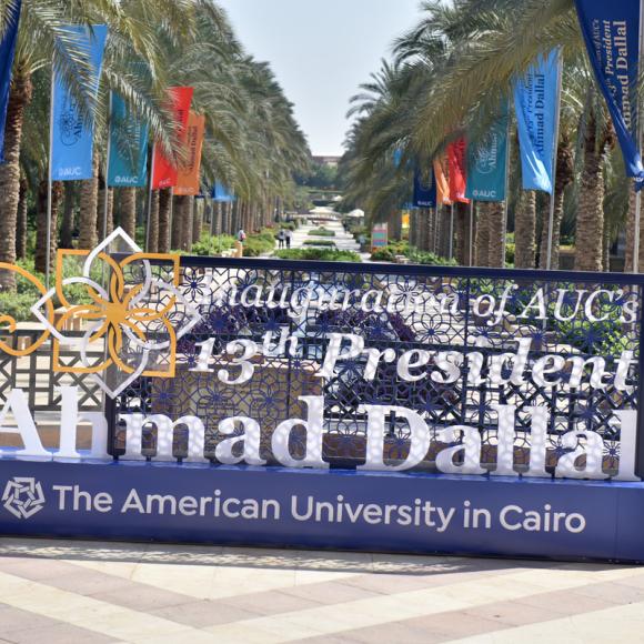 AUC Garden with Ahmed Dallal Inauguration Decorations