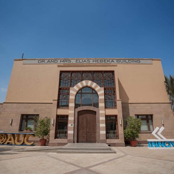 auc innovation hub building