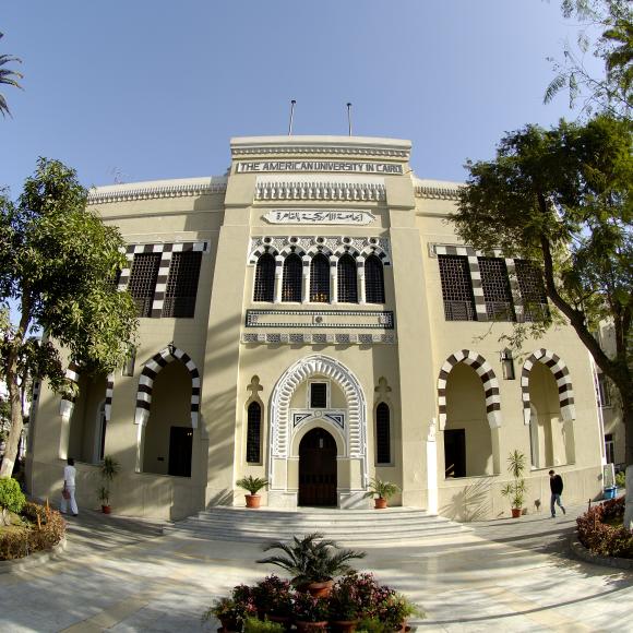 tahrir campus